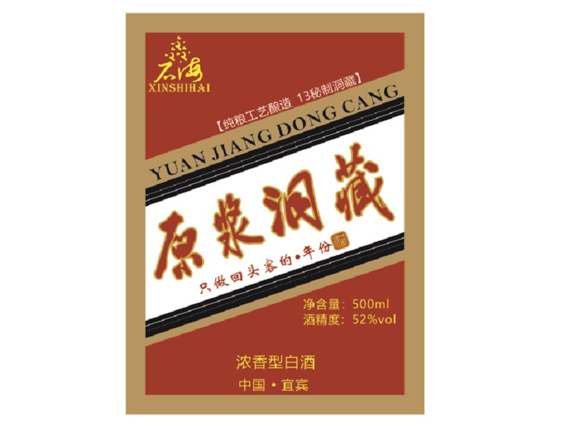 薄膜不干膠標(biāo)簽印刷材料的選擇與應(yīng)用